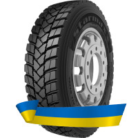 315/80 R22.5 Starmaxx DC 700 (ведущая) 156/150K Туреччина