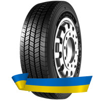 275/70R22.5 Starmaxx GUW550 150/145J Універсальна вантажна шина 275/70R22.5 Starmaxx GUW550 150/145J Універсальна вантажна шина