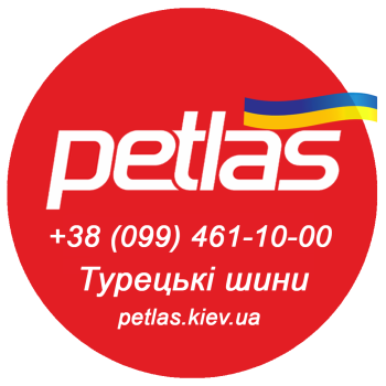 800/65 R32 Petlas TA 130 Agroper (с/х) 178/178 Туреччина 800/65 R32 Petlas TA 130 Agroper (с/х) 178/178 Туреччина